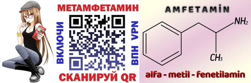 АМФЕТАМИН 97%  Кохма 