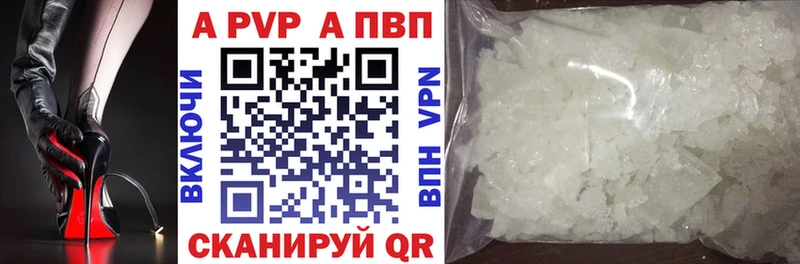 APVP мука  Кохма 