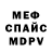 Amphetamine VHQ Dimitri Skoupov