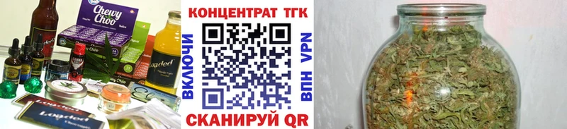 купить закладку  Кохма  Cannafood конопля 
