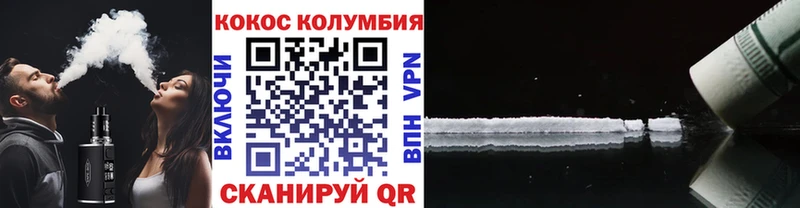 COCAIN Эквадор Кохма