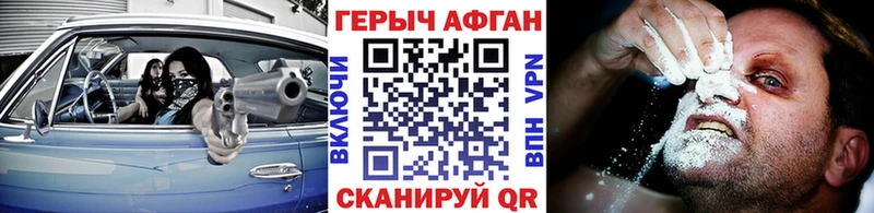 где продают   Кохма  ГЕРОИН Heroin 