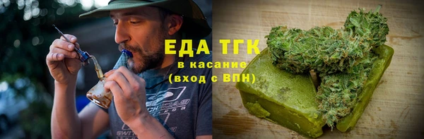 кокаин Абинск