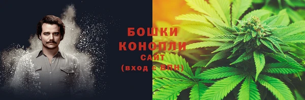 кокаин Абинск