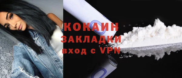 кокаин Абинск