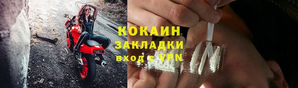 кокаин Абинск