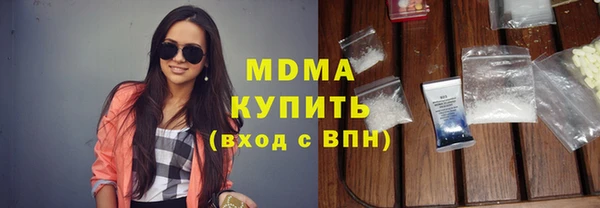 альфа пвп Абаза