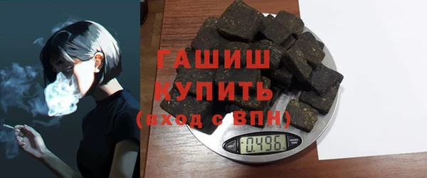 а пвп мука Абдулино