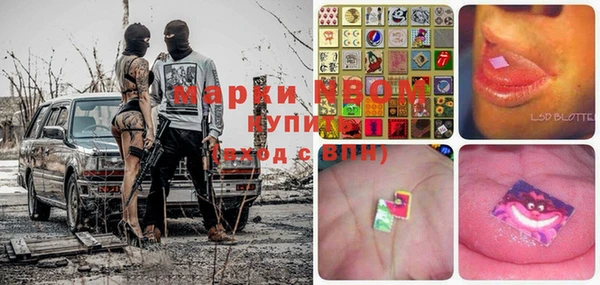 ALPHA PVP Алзамай