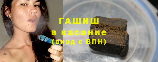 кокаин Абинск