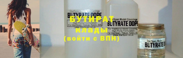 кокаин Абинск