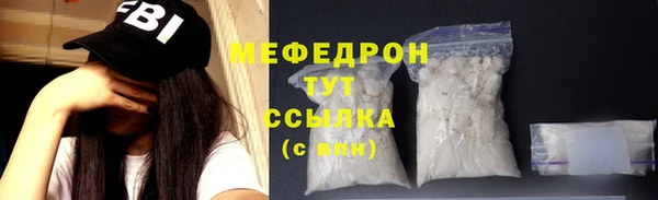 а пвп мука Абдулино