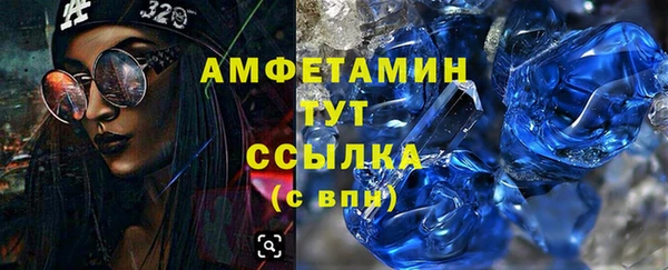 а пвп мука Абдулино