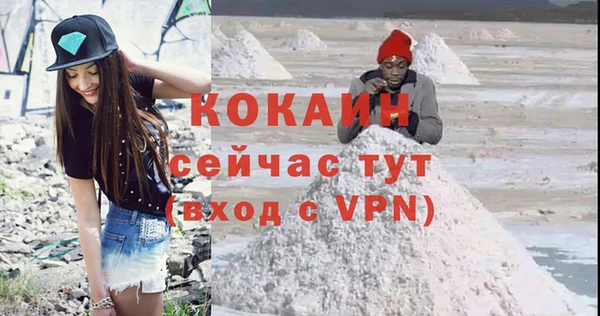 а пвп мука Абдулино