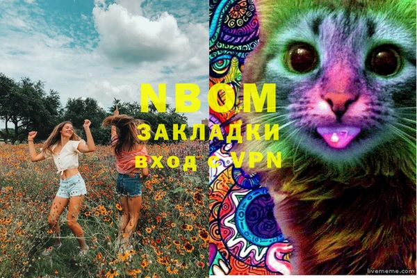 кокаин Абинск