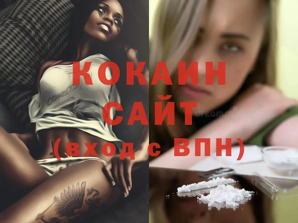 2c-b Заволжск