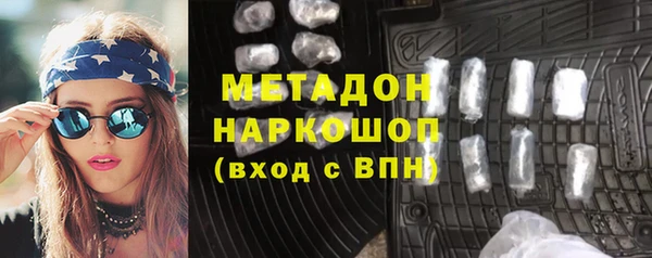 кокаин Абинск
