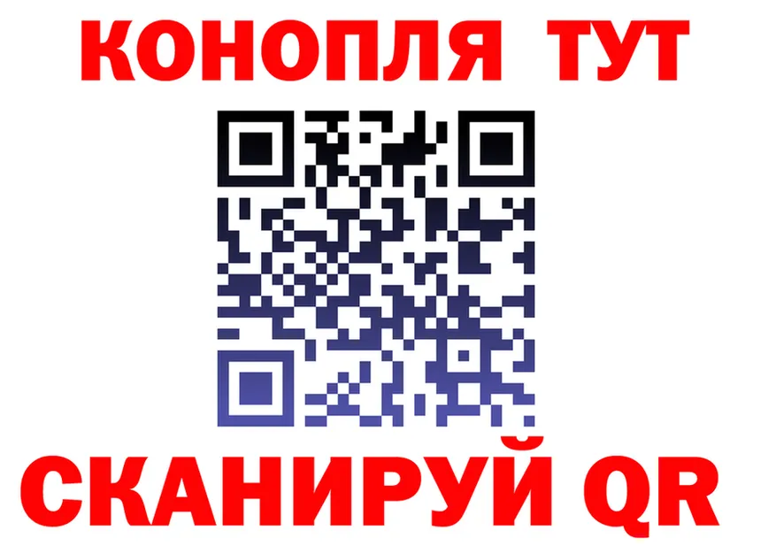 Cannafood конопля как зайти даркнет blacksprut Кохма