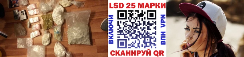 купить наркоту  Кохма  Лсд 25 экстази ecstasy 