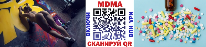купить  сайты  Кохма  mega ссылка  МДМА кристаллы 