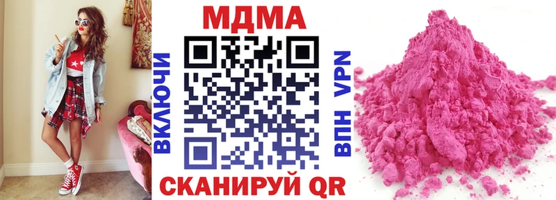 МДМА кристаллы Кохма
