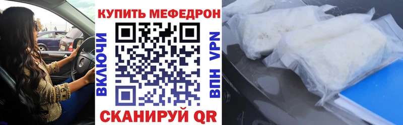 где купить наркоту Кохма МЕФ VHQ