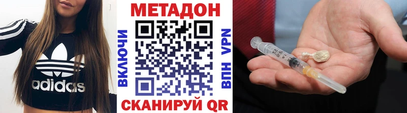 МЕТАДОН кристалл blacksprut ONION Кохма