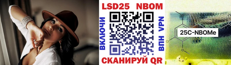 Марки NBOMe 1500мкг  Кохма 