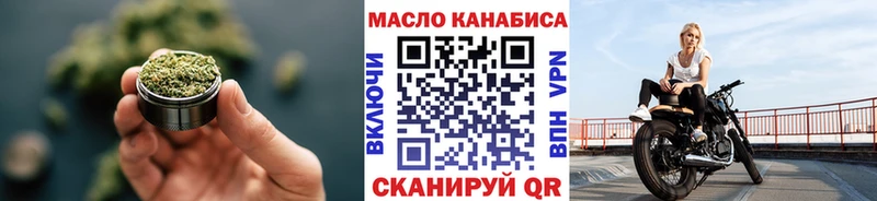 Дистиллят ТГК гашишное масло  купить  цена  Кохма 